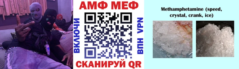 Amphetamine VHQ где можно купить наркотик Суворов