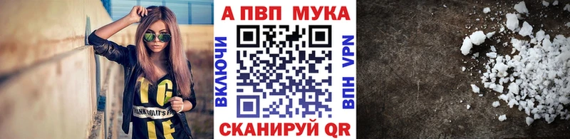 APVP мука  где купить наркоту  Суворов 