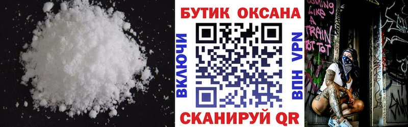 БУТИРАТ бутик  как найти закладки  кракен маркетплейс  Суворов 