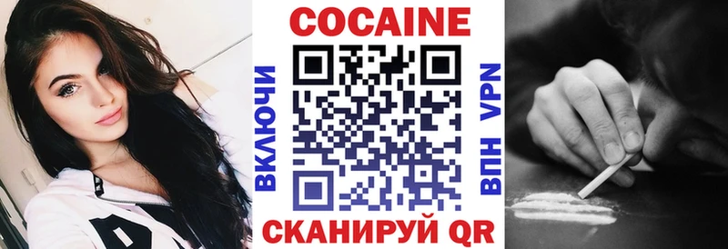 Кокаин 99%  Суворов 