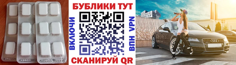 Ecstasy 250 мг  хочу   Суворов 