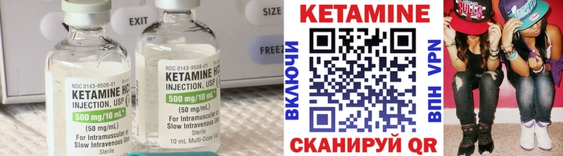 Кетамин VHQ  Суворов 