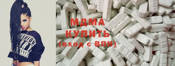 мескалин Ладушкин