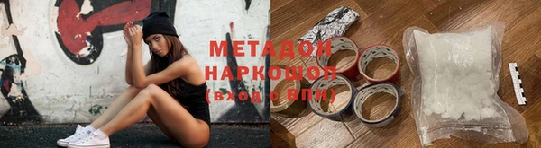 дистиллят марихуана Лагань