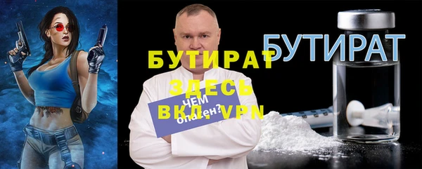 мескалин Ладушкин