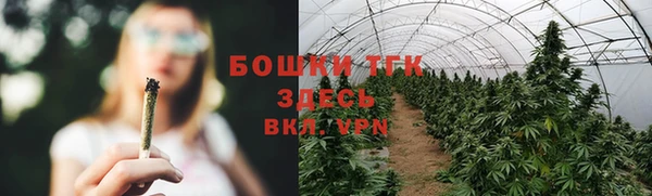 дистиллят марихуана Лагань
