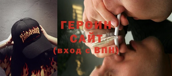 мескалин Ладушкин