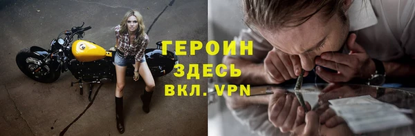 мескалин Ладушкин