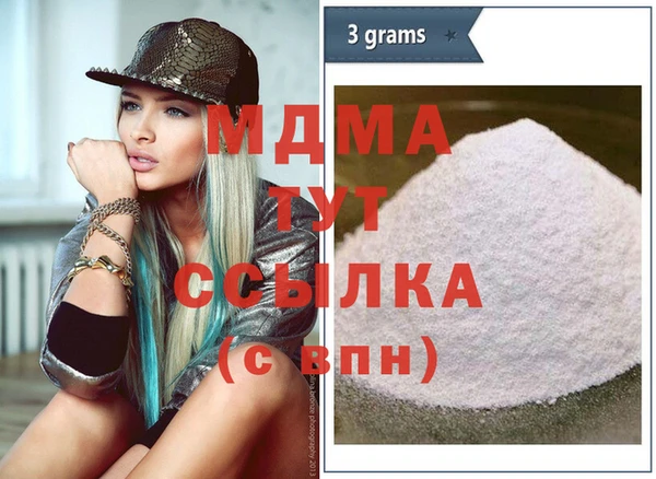 мет Лиски
