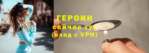мет Лиски