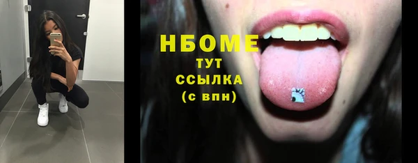 мет Лиски