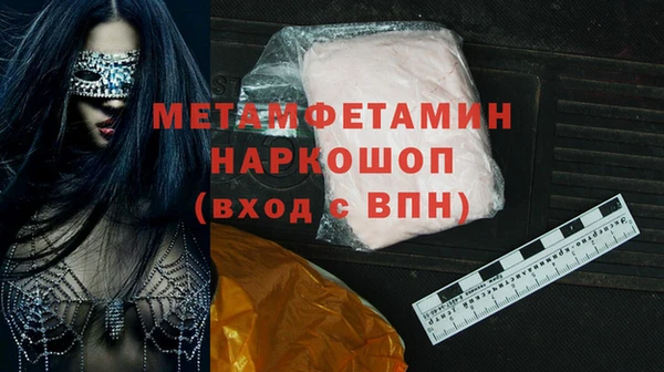 мескалин Ладушкин