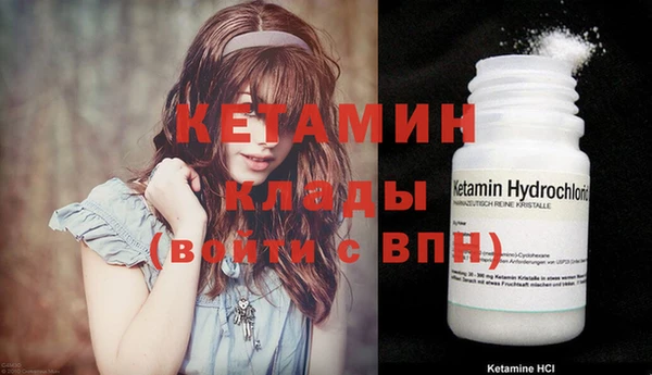 мет Лиски