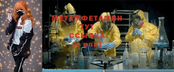 соль курить ск Новый Уренгой