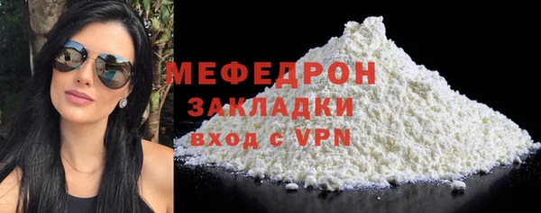 мет Лиски