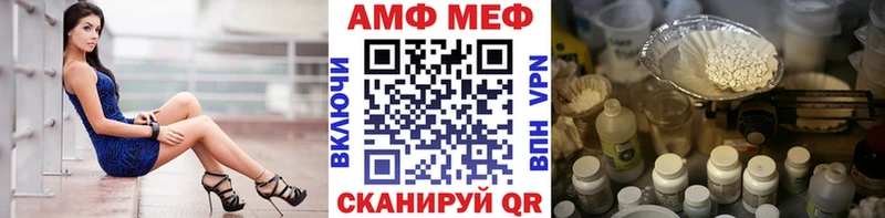 МЕТАМФЕТАМИН кристалл  Суворов 