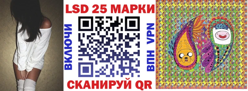 Марки 25I-NBOMe 1,5мг  Суворов 