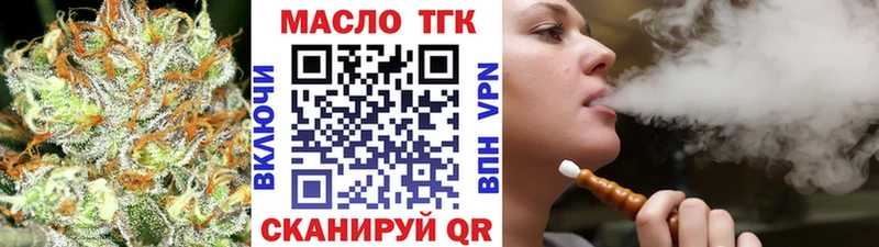 ТГК вейп Суворов